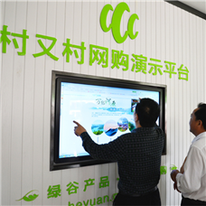 55寸觸摸一體機網(wǎng)絡(luò)商城實體店展示