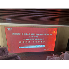 山東滕州市某學(xué)院P2.5LED顯示屏項目